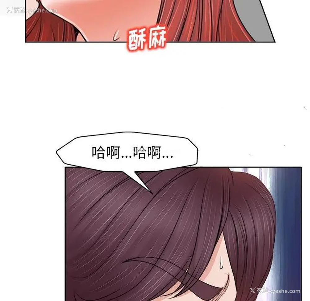 15P - 当真爱找上门来（不该爱上你）