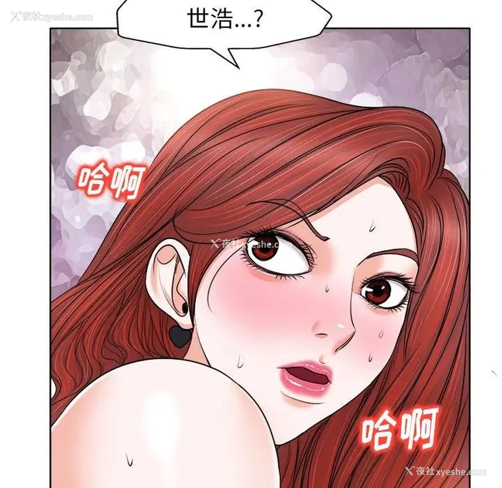 24P - 当真爱找上门来（不该爱上你）