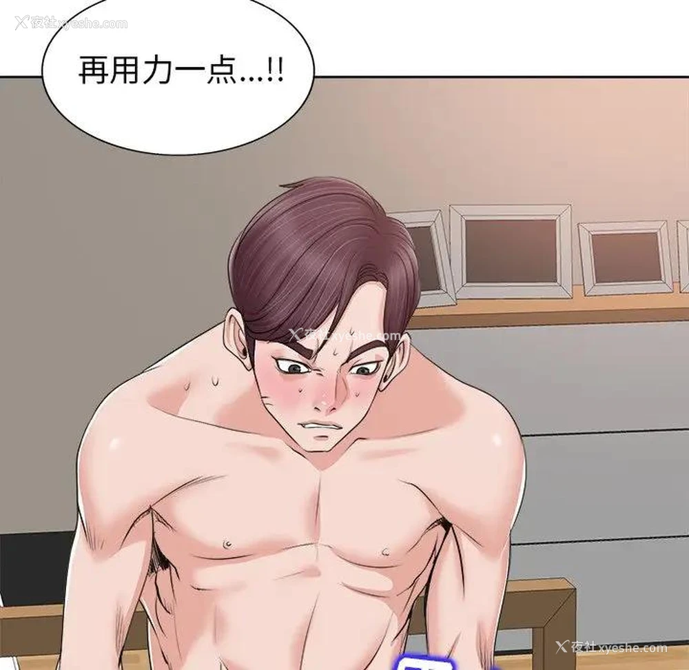 59P - 当真爱找上门来（不该爱上你）