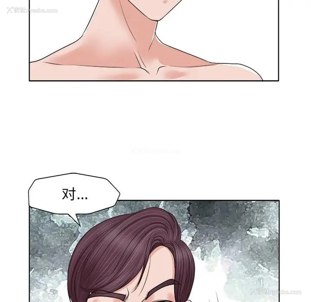 77P - 当真爱找上门来（不该爱上你）