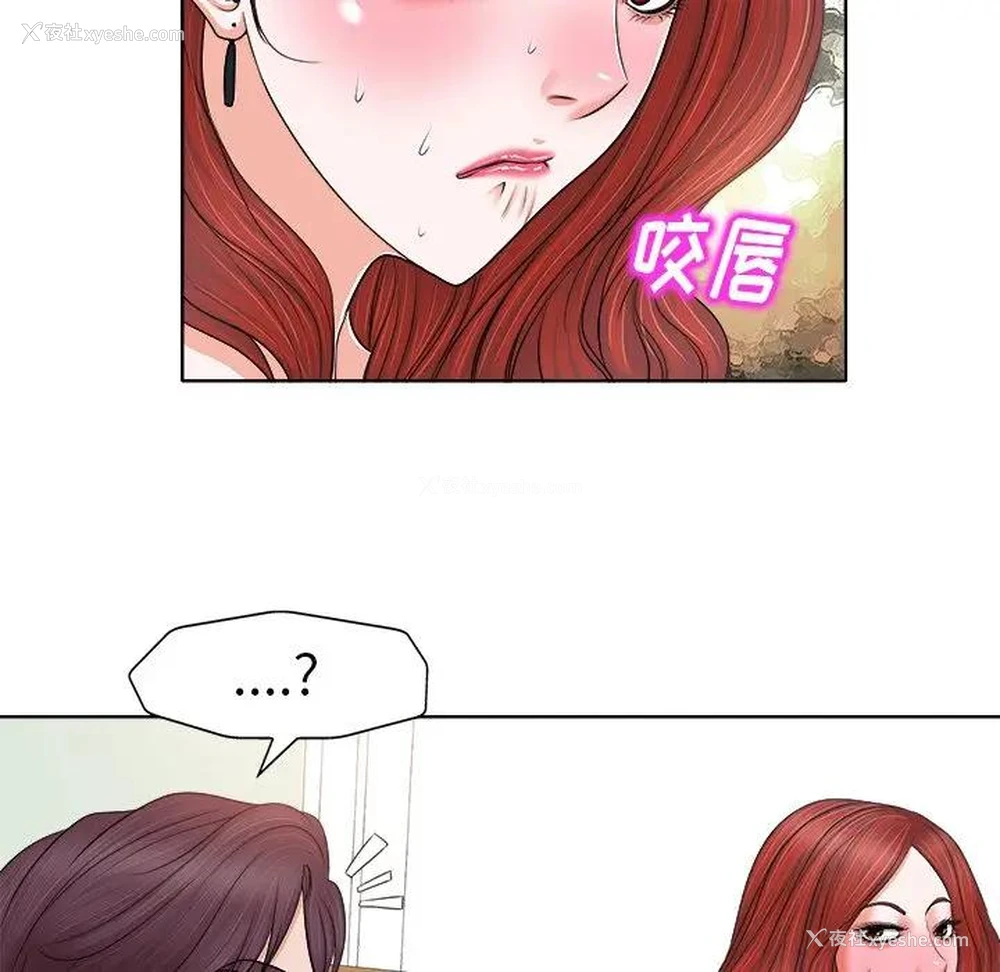 79P - 当真爱找上门来（不该爱上你）