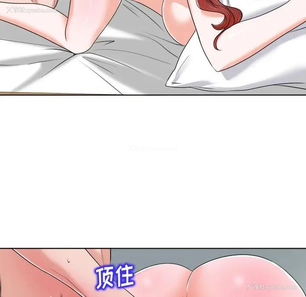 89P - 当真爱找上门来（不该爱上你）