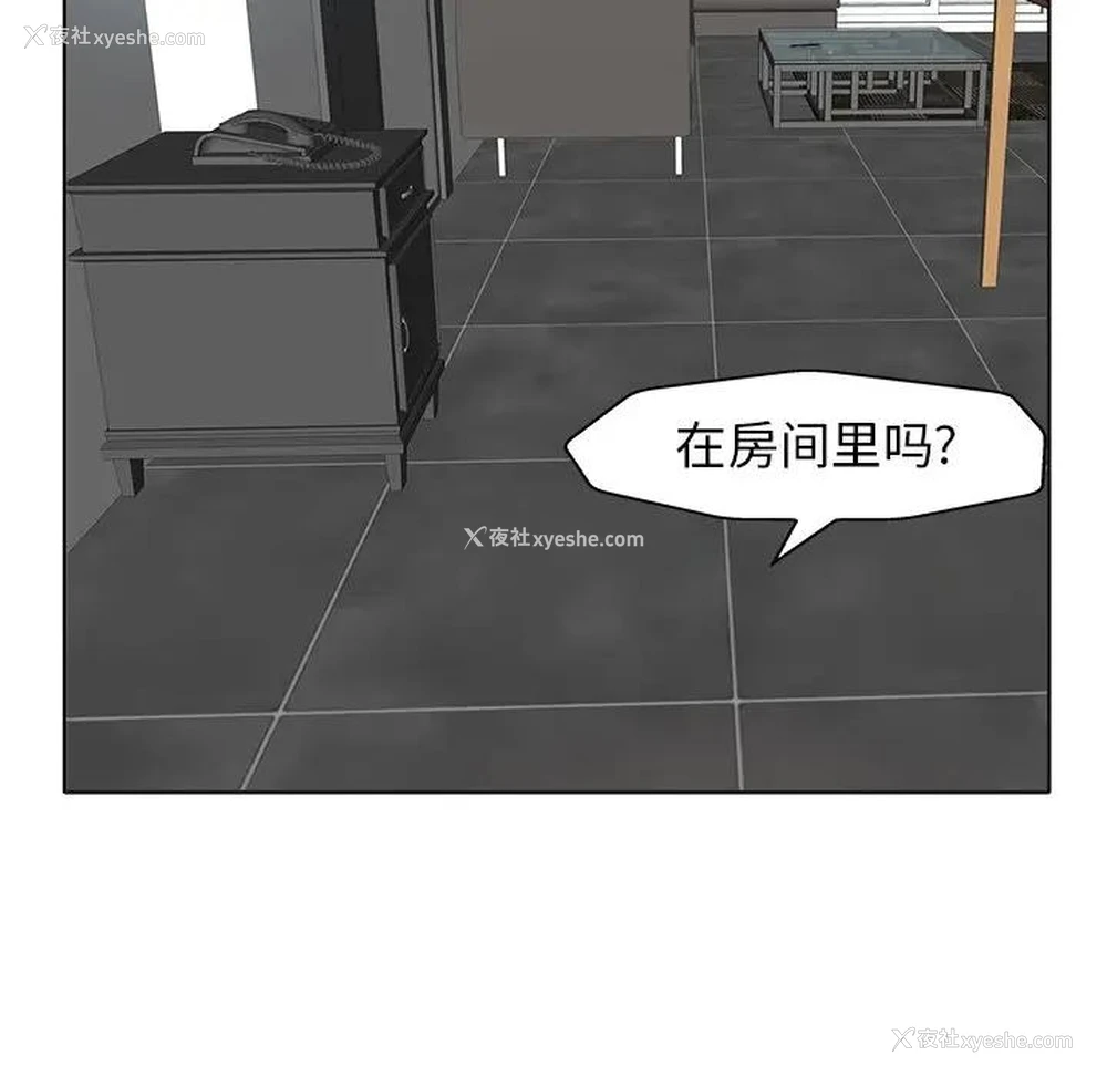 98P - 当真爱找上门来（不该爱上你）