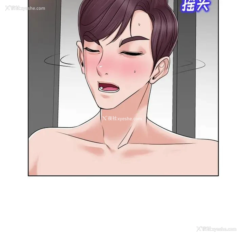 102P - 当真爱找上门来（不该爱上你）