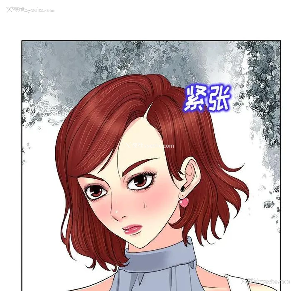 16P - 当真爱找上门来（不该爱上你）