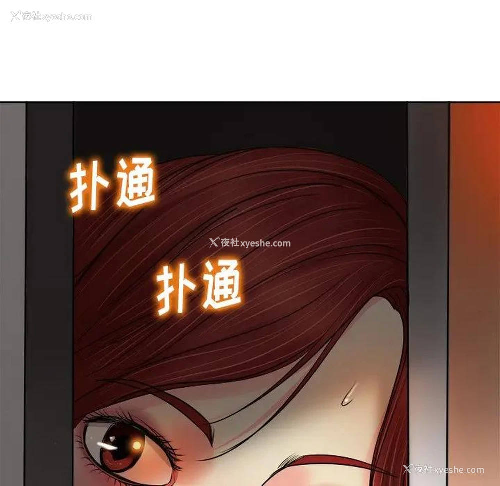 19P - 当真爱找上门来（不该爱上你）