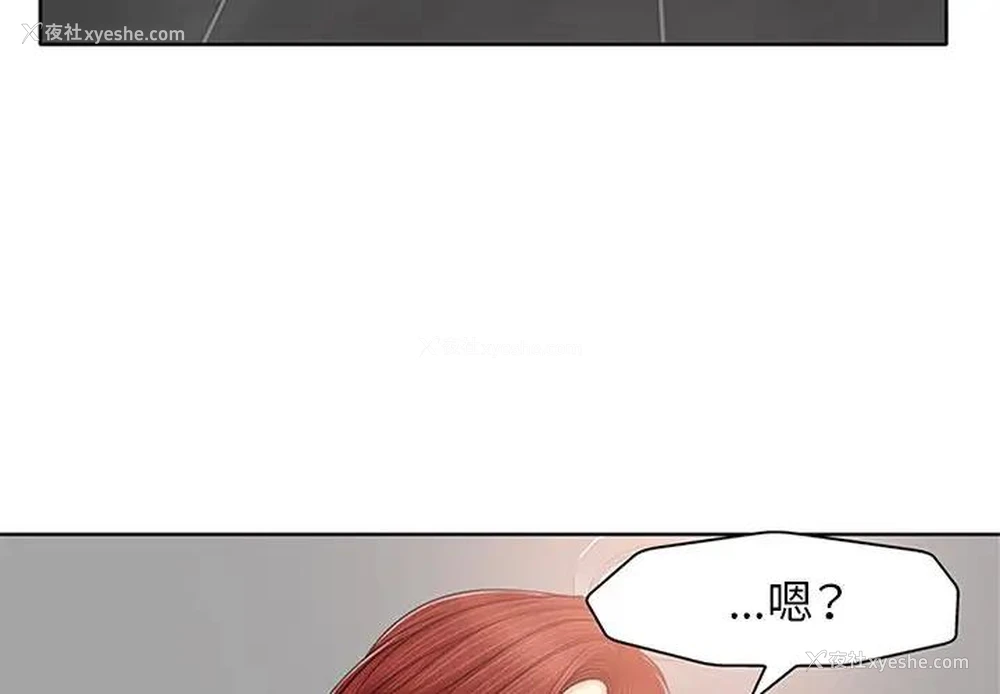 3P - 当真爱找上门来（不该爱上你）