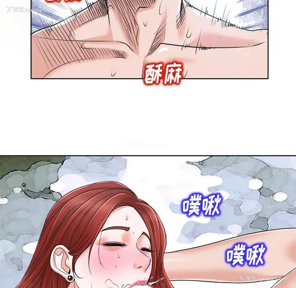 41P - 当真爱找上门来（不该爱上你）