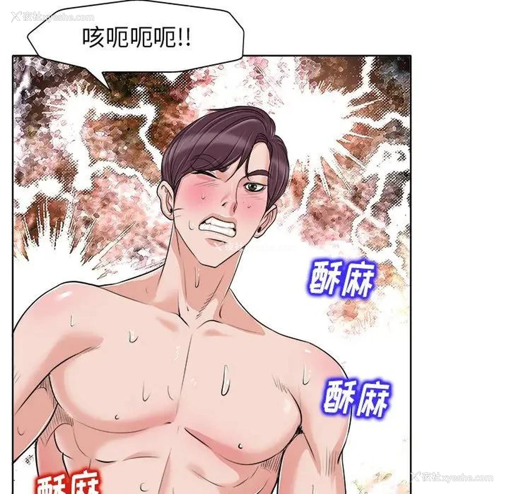 44P - 当真爱找上门来（不该爱上你）