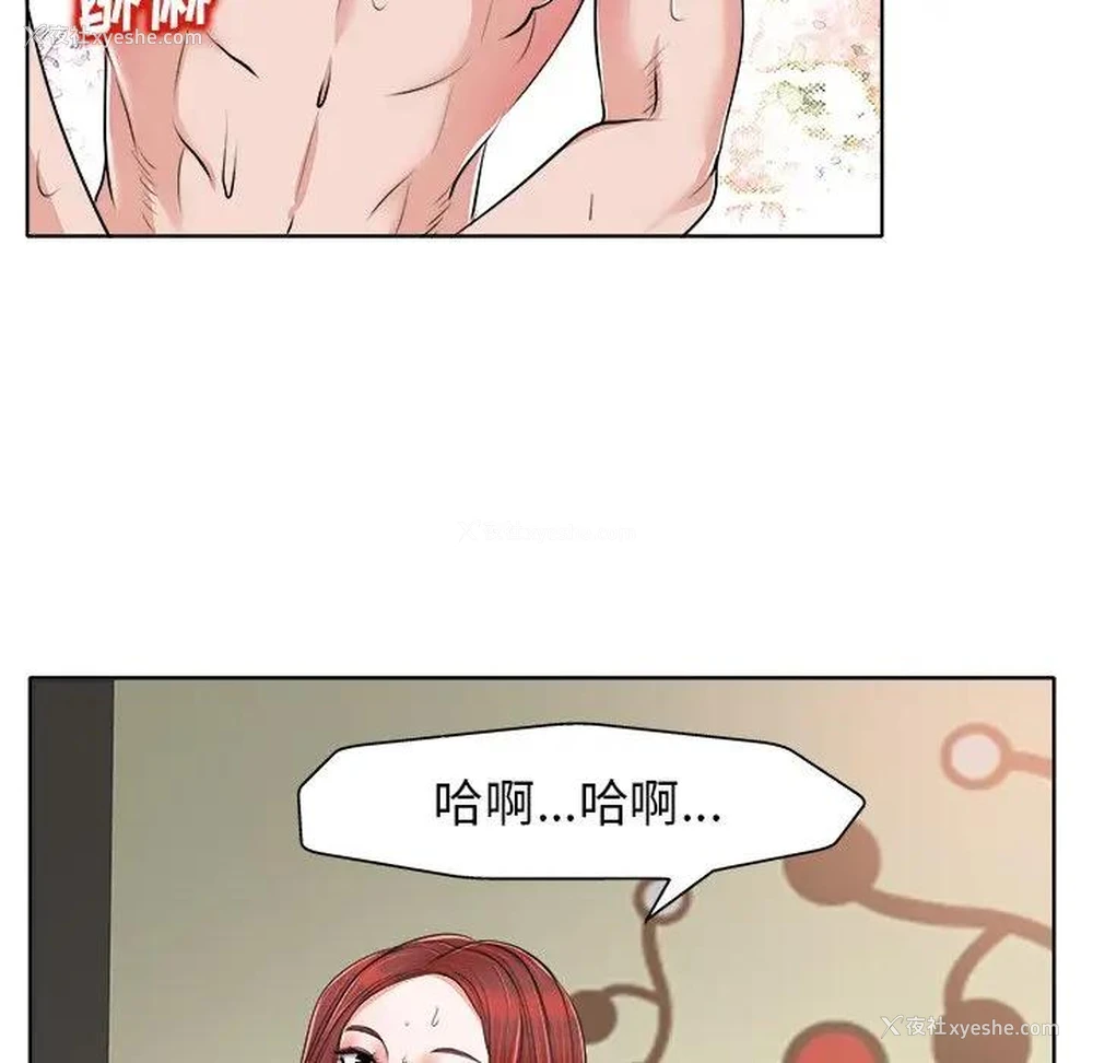 45P - 当真爱找上门来（不该爱上你）