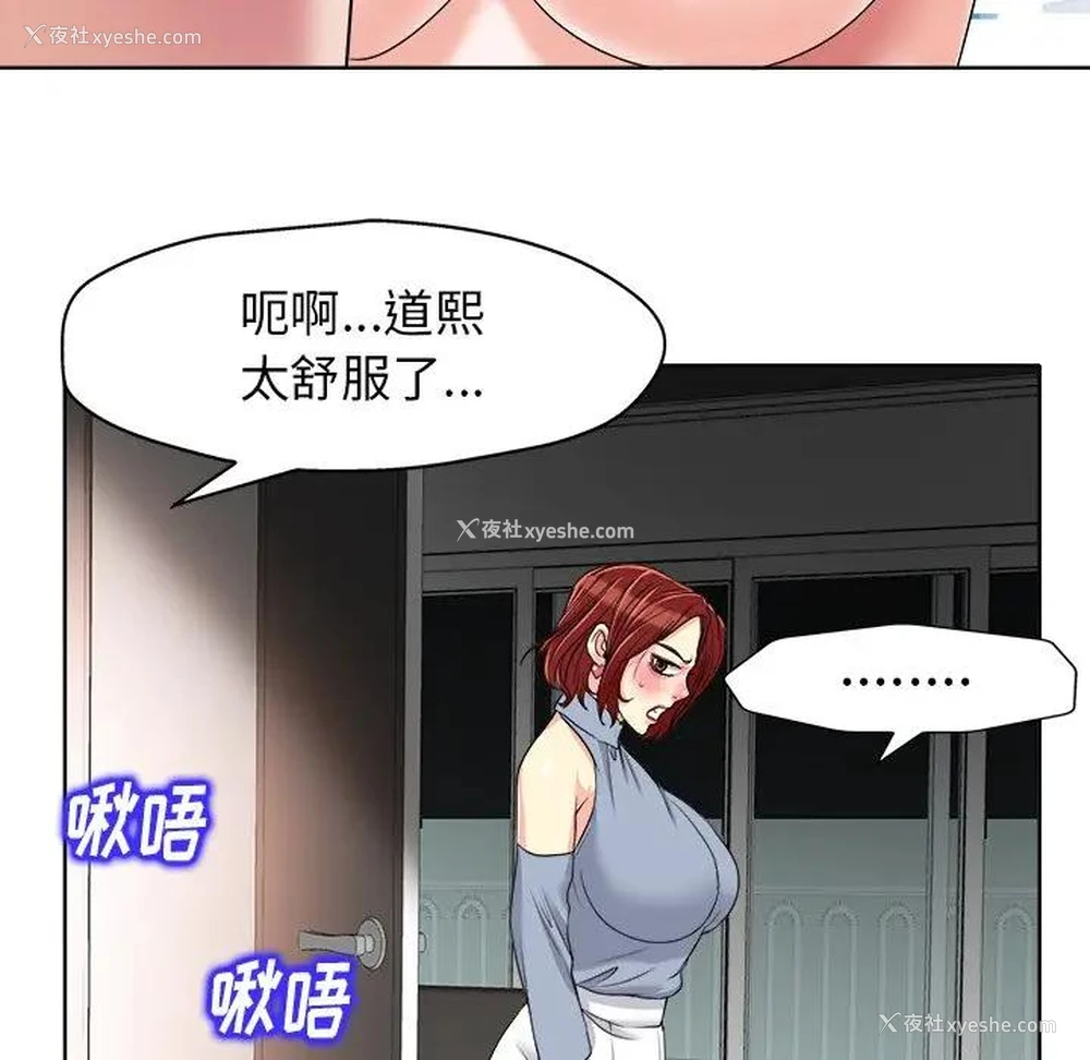 55P - 当真爱找上门来（不该爱上你）