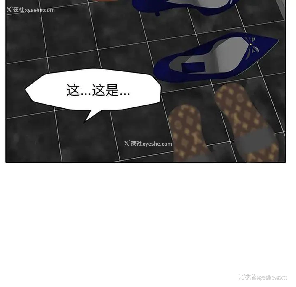 6P - 当真爱找上门来（不该爱上你）