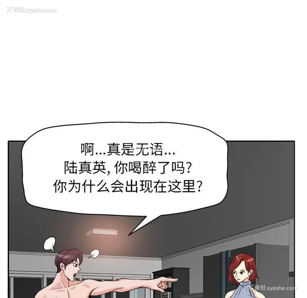68P - 当真爱找上门来（不该爱上你）