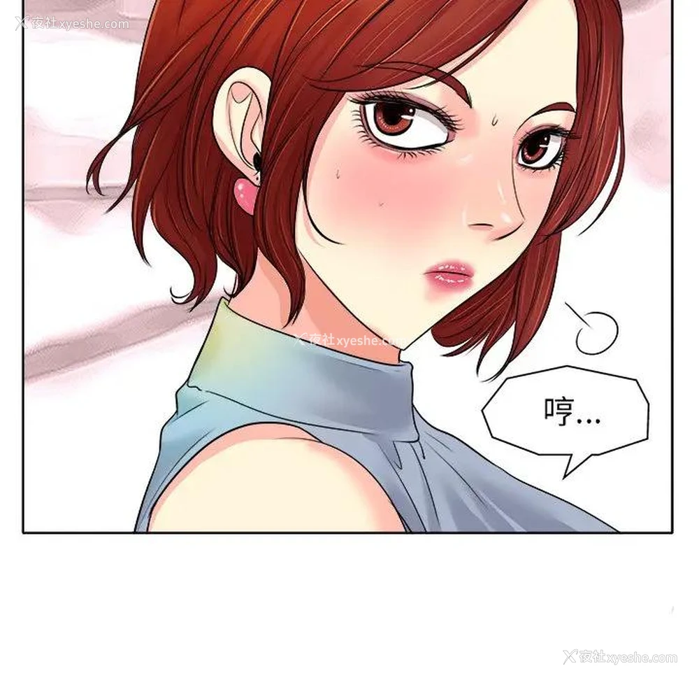 72P - 当真爱找上门来（不该爱上你）