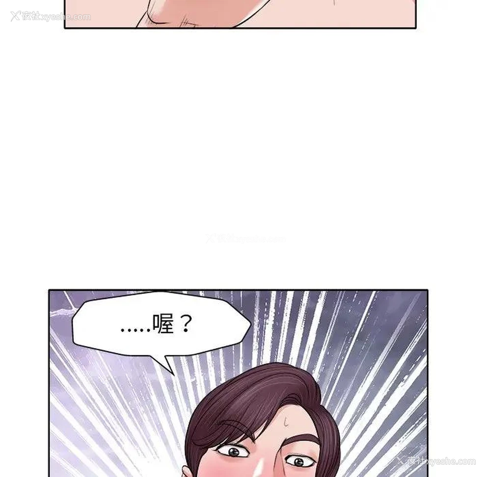 77P - 当真爱找上门来（不该爱上你）