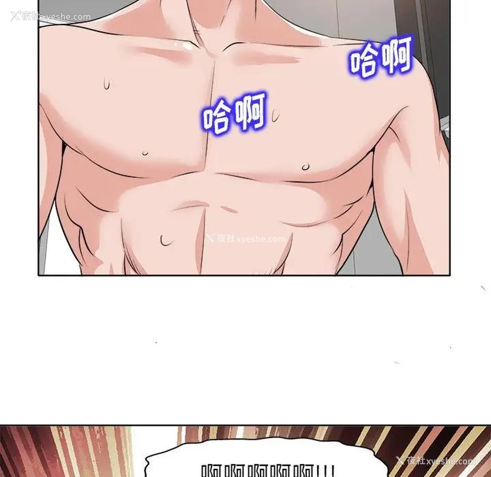 90P - 当真爱找上门来（不该爱上你）
