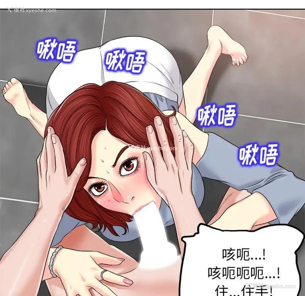 93P - 当真爱找上门来（不该爱上你）