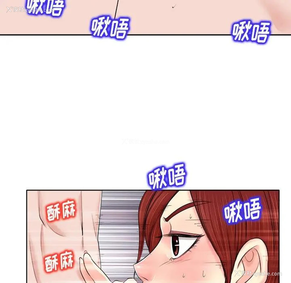 96P - 当真爱找上门来（不该爱上你）