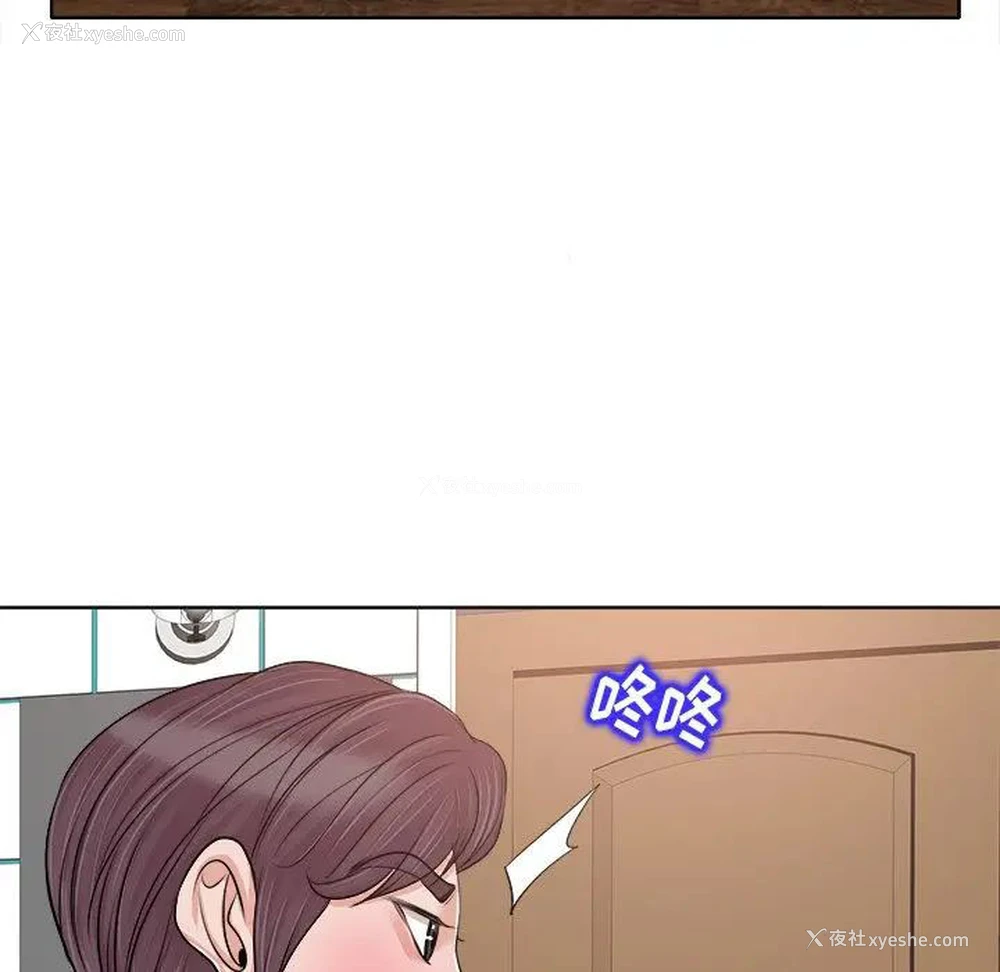 48P - 当真爱找上门来（不该爱上你）