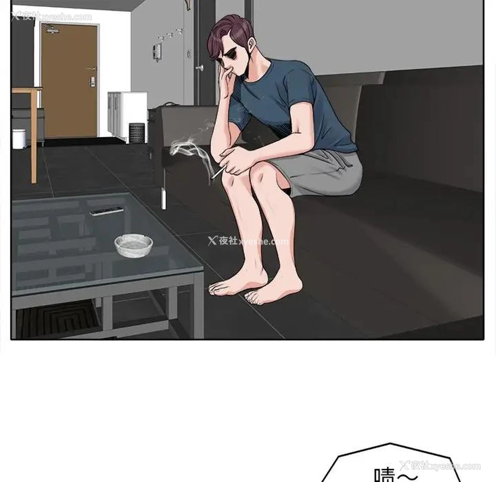 105P - 当真爱找上门来（不该爱上你）