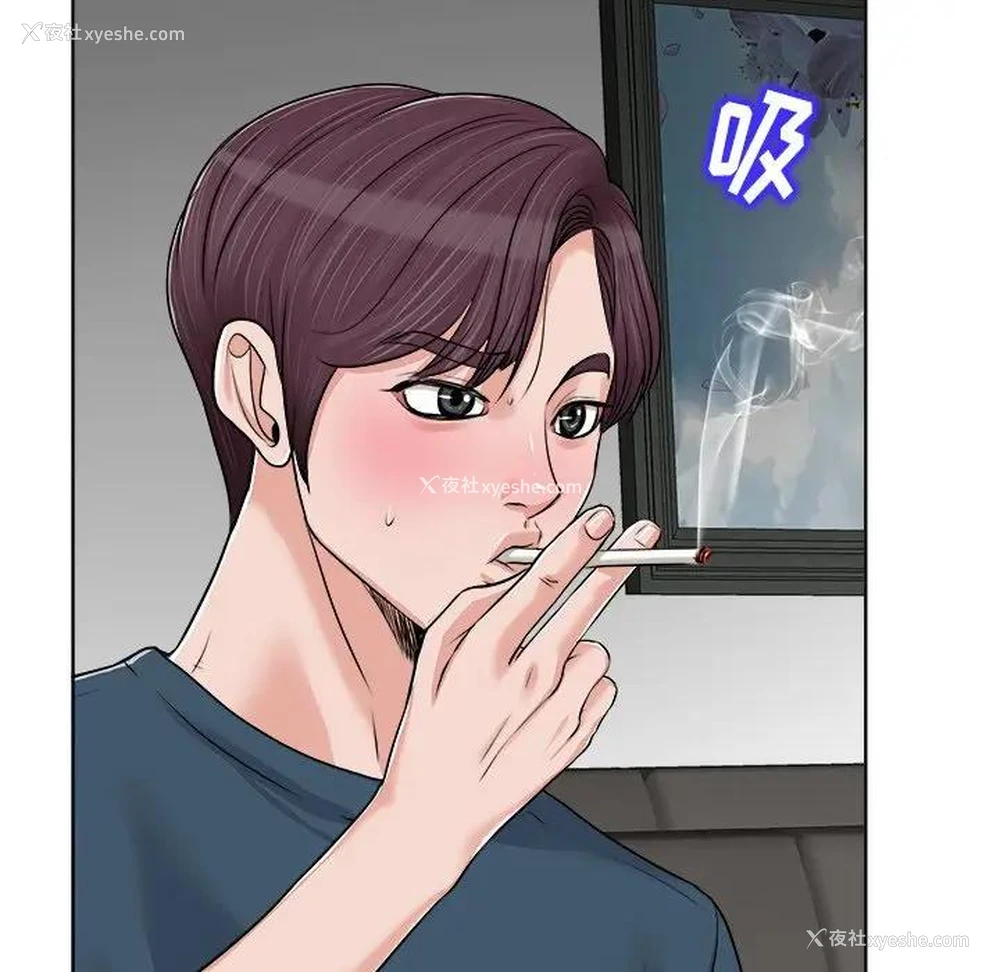 108P - 当真爱找上门来（不该爱上你）