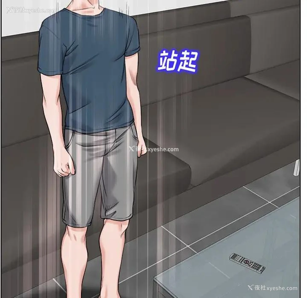 117P - 当真爱找上门来（不该爱上你）