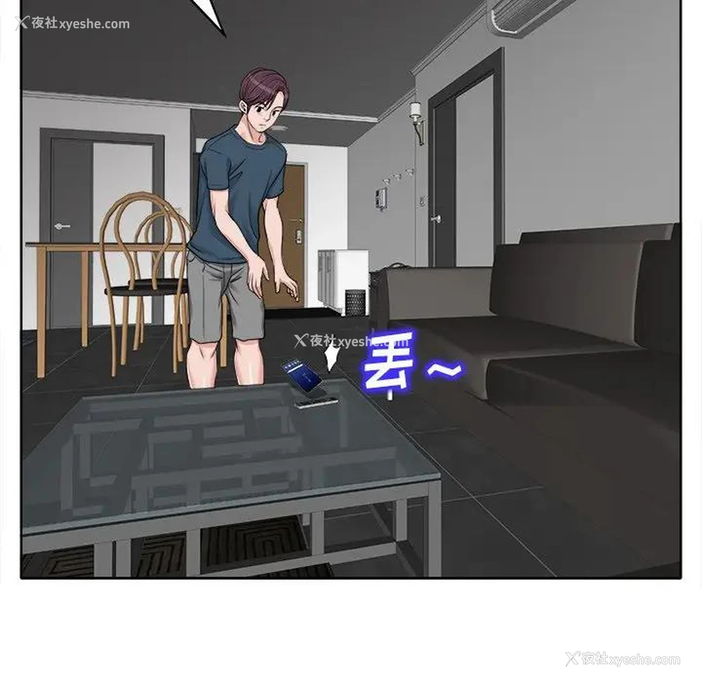 127P - 当真爱找上门来（不该爱上你）