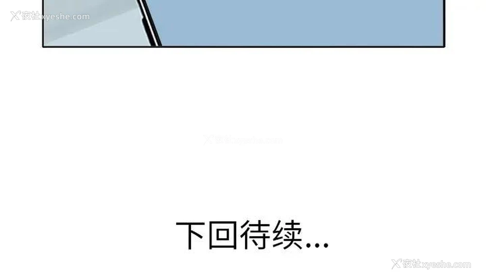 133P - 当真爱找上门来（不该爱上你）