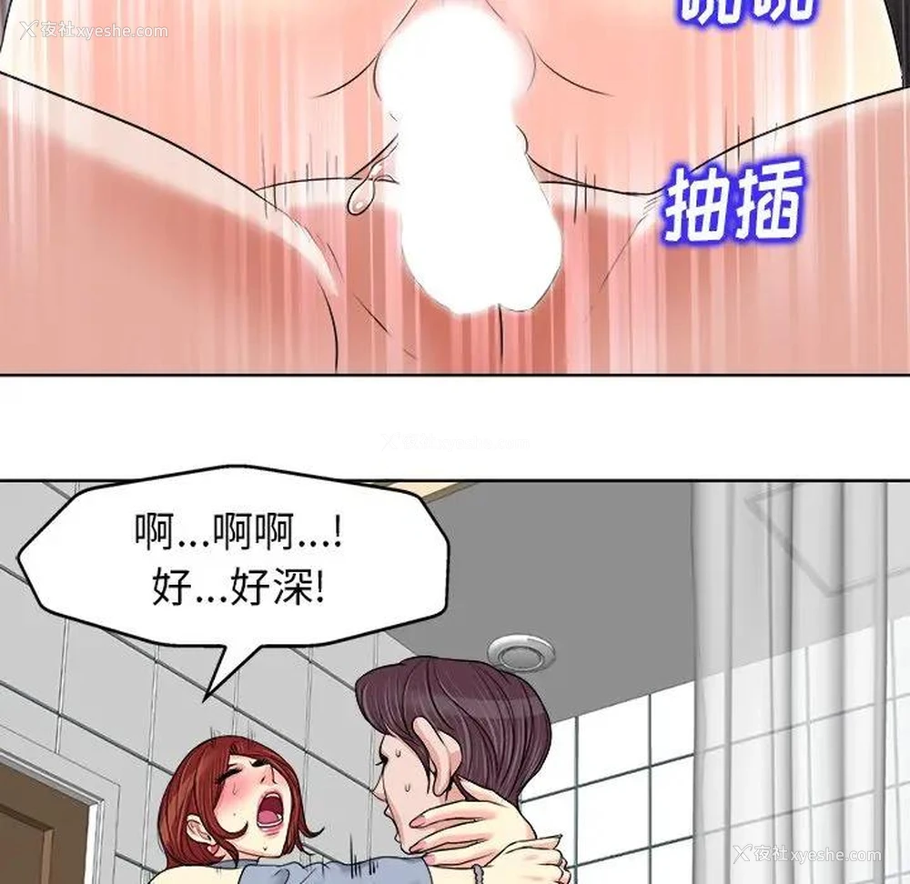 15P - 当真爱找上门来（不该爱上你）