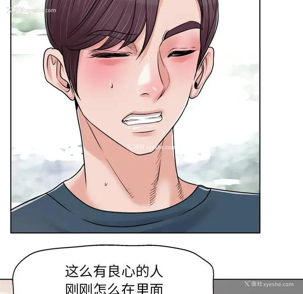 49P - 当真爱找上门来（不该爱上你）