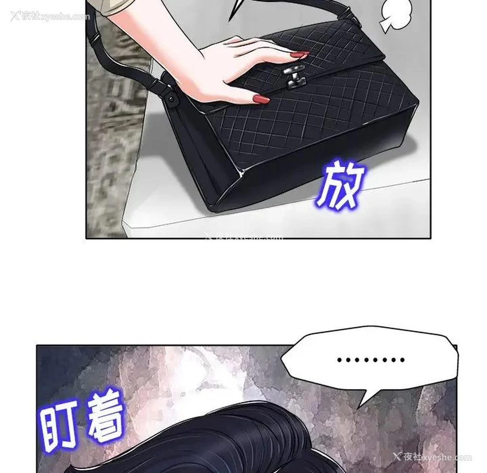73P - 当真爱找上门来（不该爱上你）