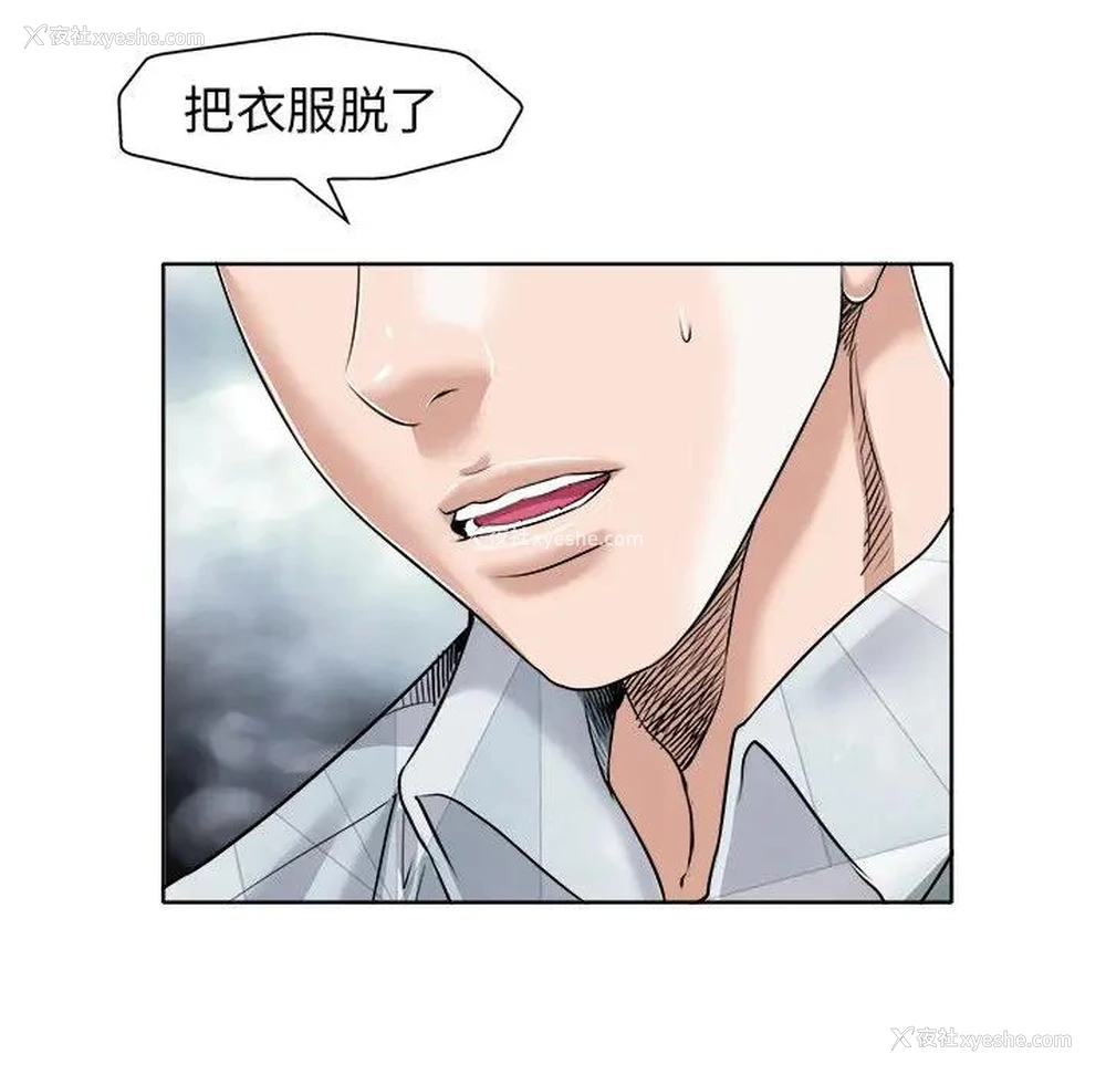 77P - 当真爱找上门来（不该爱上你）