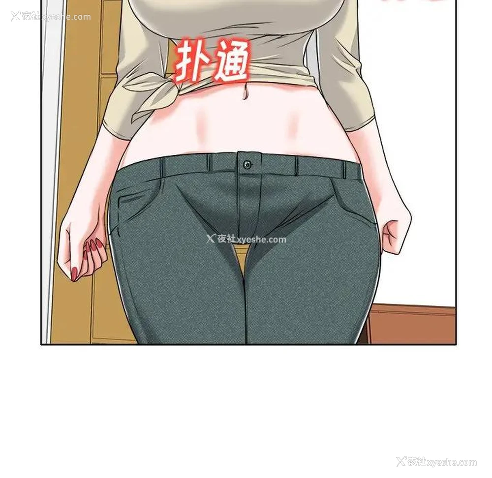 79P - 当真爱找上门来（不该爱上你）