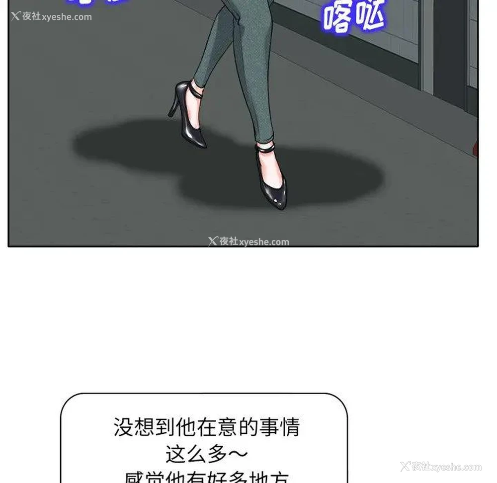 7P - 当真爱找上门来（不该爱上你）