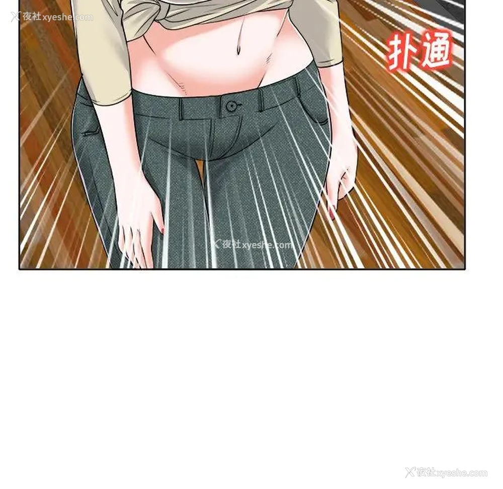82P - 当真爱找上门来（不该爱上你）