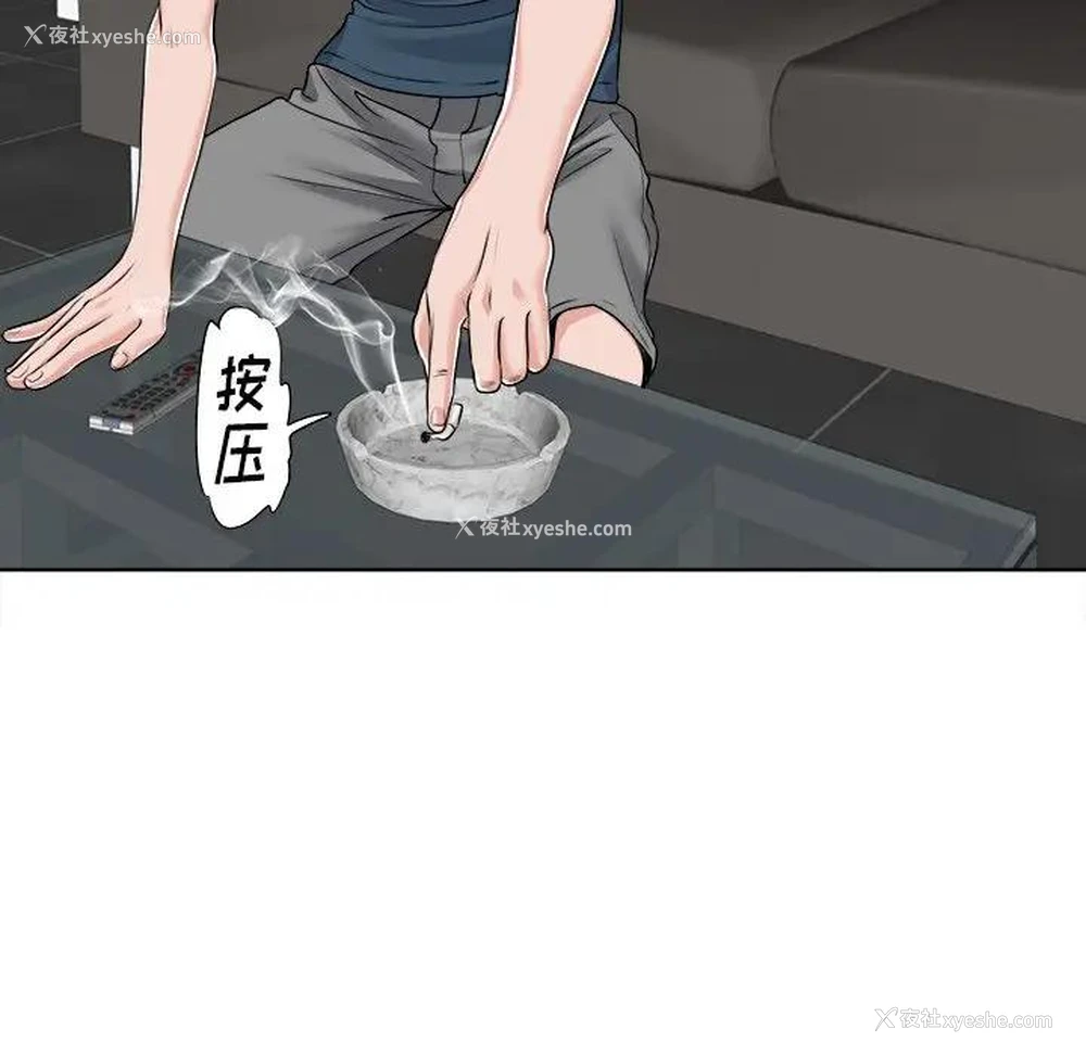 95P - 当真爱找上门来（不该爱上你）