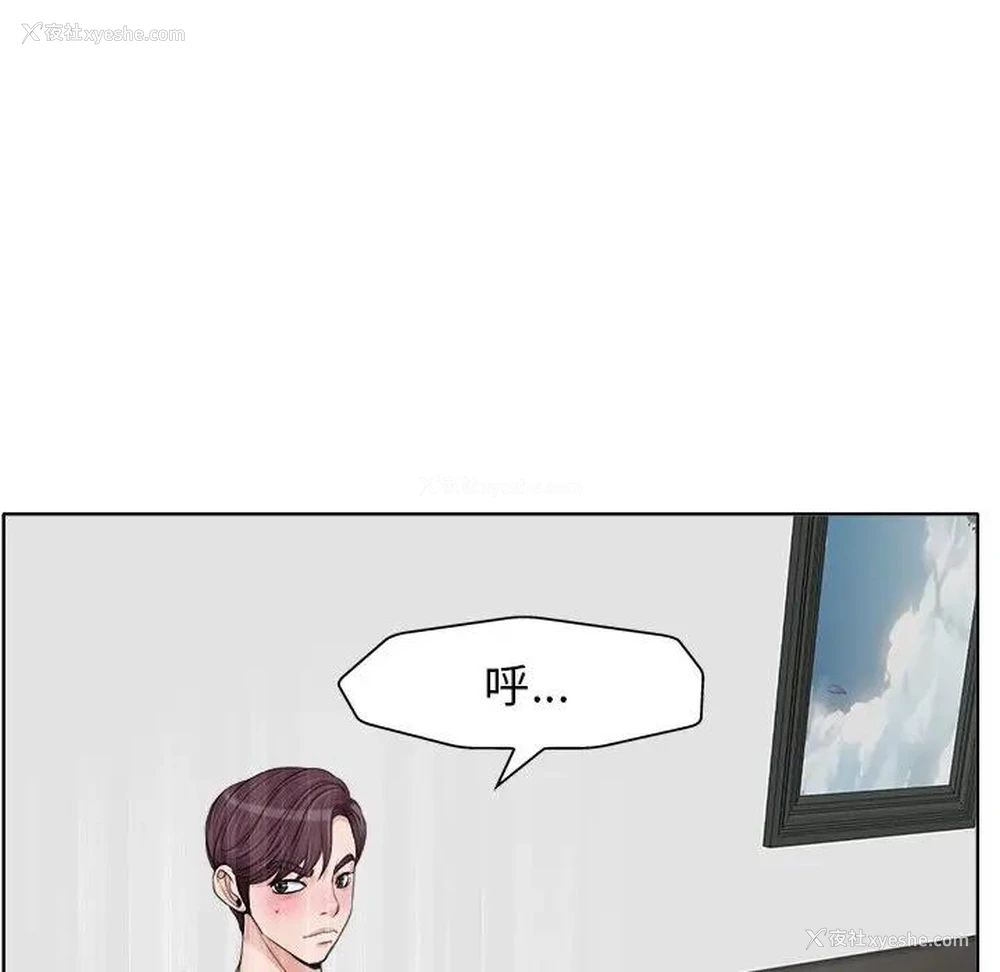 96P - 当真爱找上门来（不该爱上你）