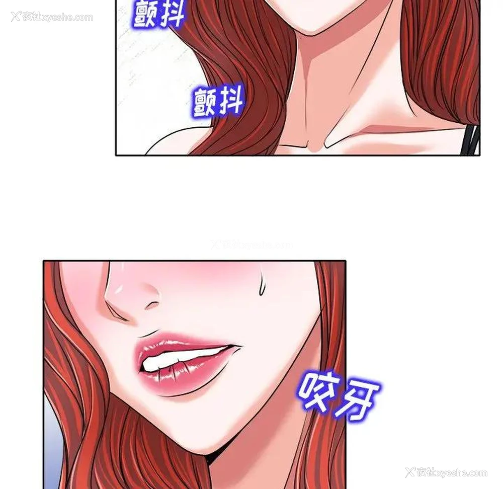 100P - 当真爱找上门来（不该爱上你）