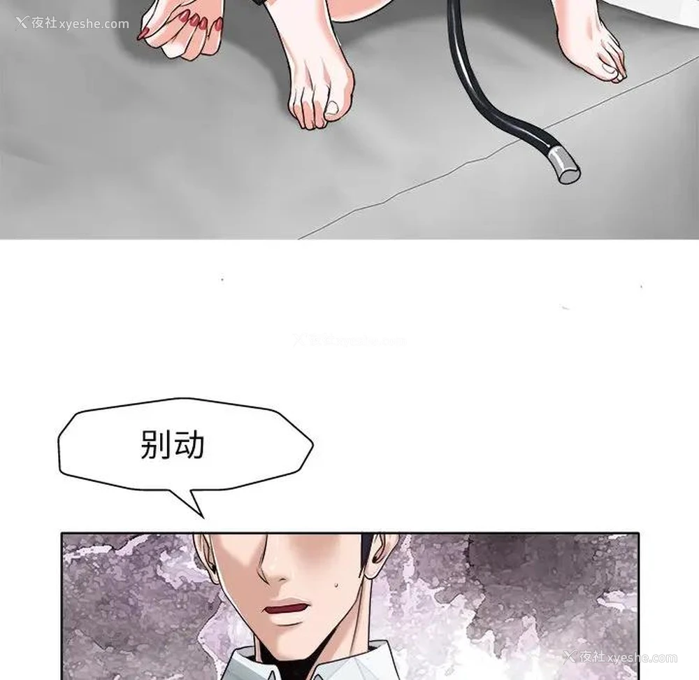 14P - 当真爱找上门来（不该爱上你）