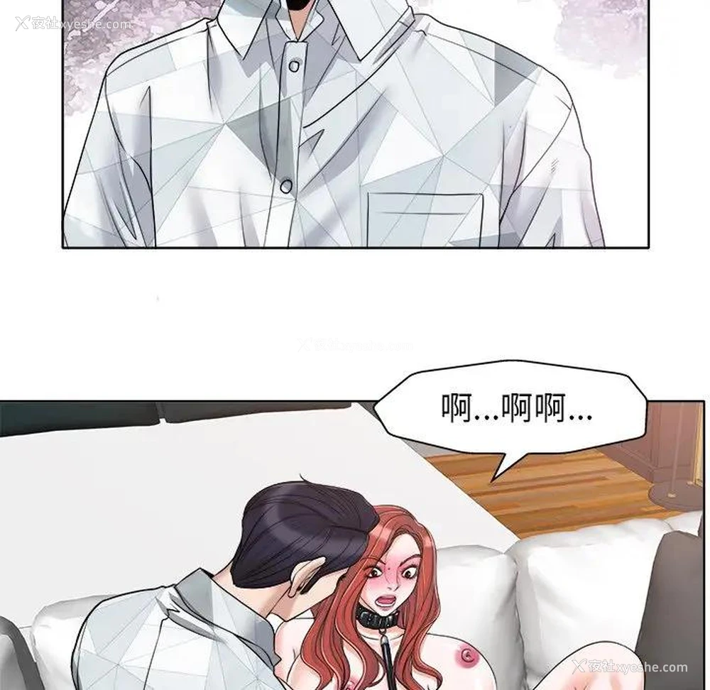 15P - 当真爱找上门来（不该爱上你）