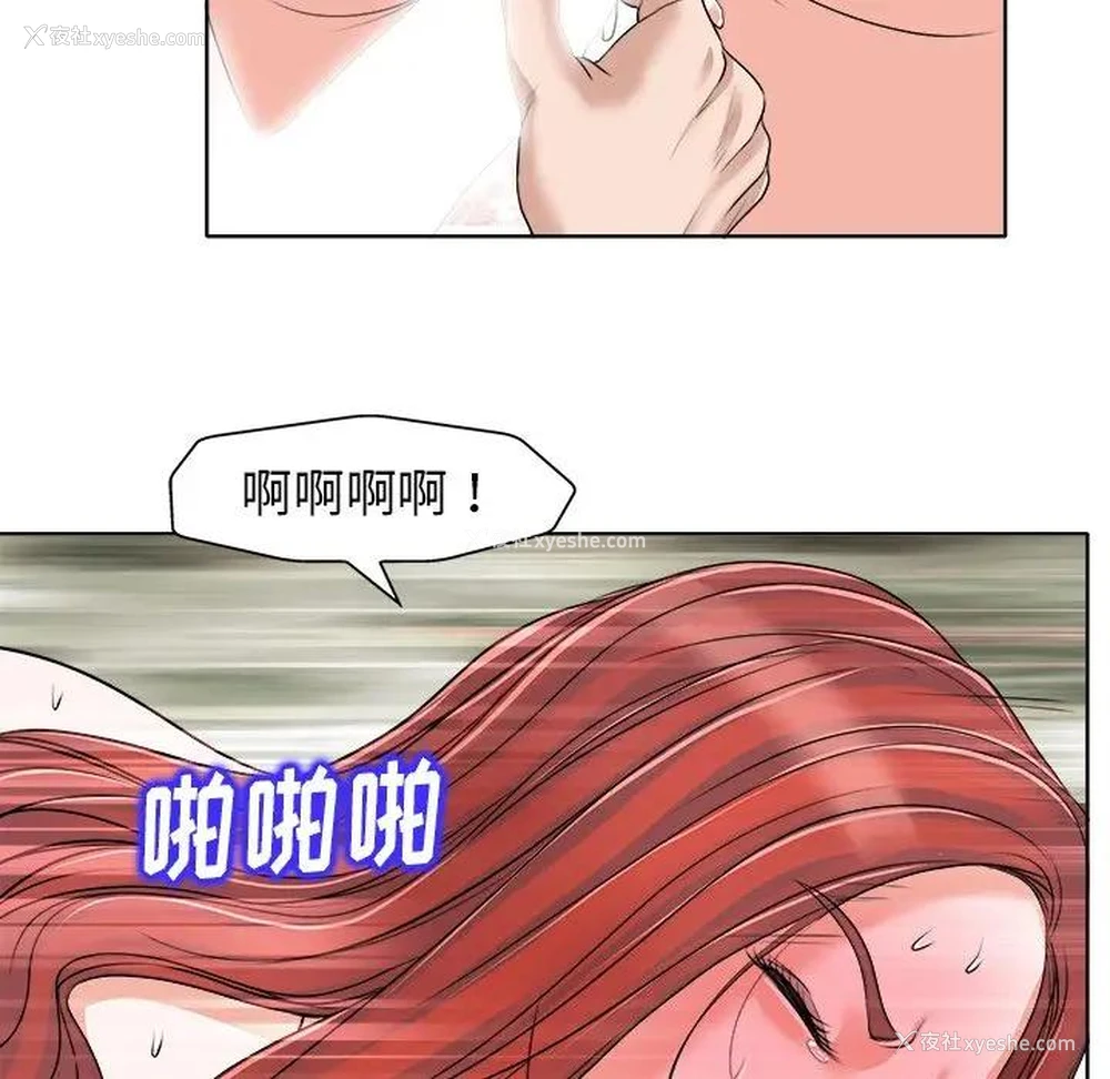63P - 当真爱找上门来（不该爱上你）