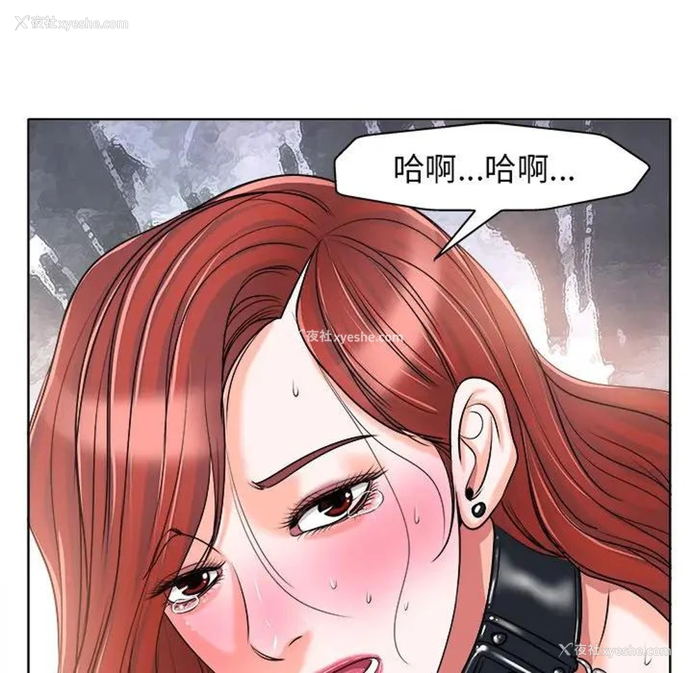 79P - 当真爱找上门来（不该爱上你）