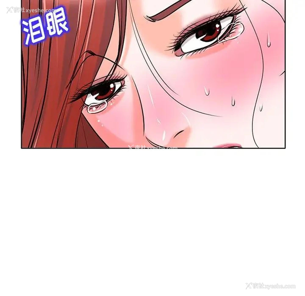81P - 当真爱找上门来（不该爱上你）