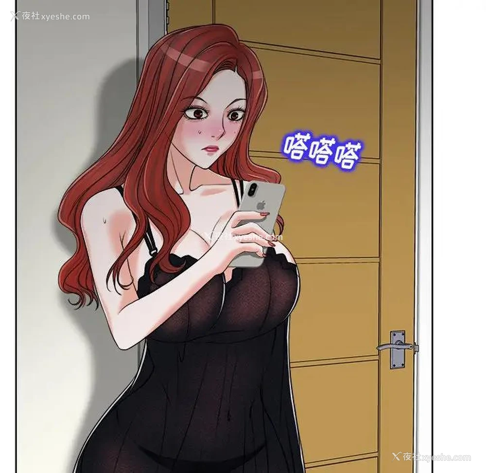 96P - 当真爱找上门来（不该爱上你）