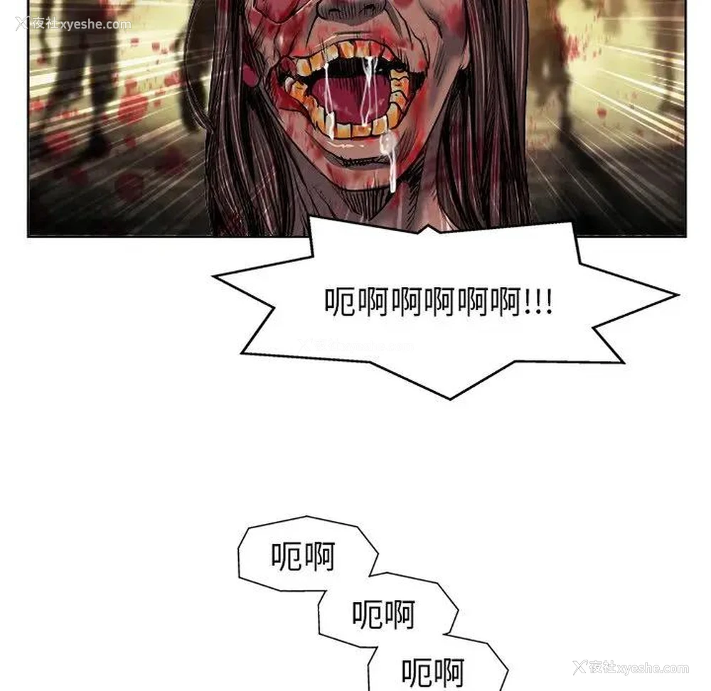 13P - 当真爱找上门来（不该爱上你）