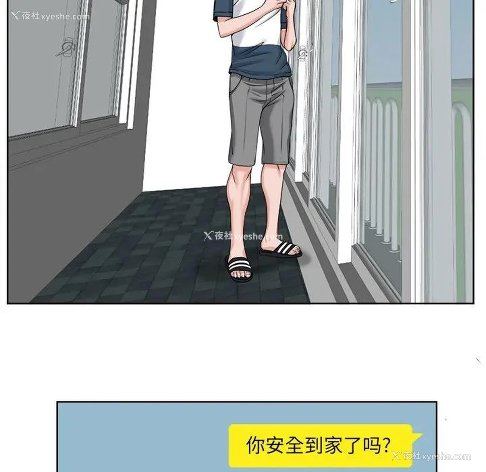 24P - 当真爱找上门来（不该爱上你）