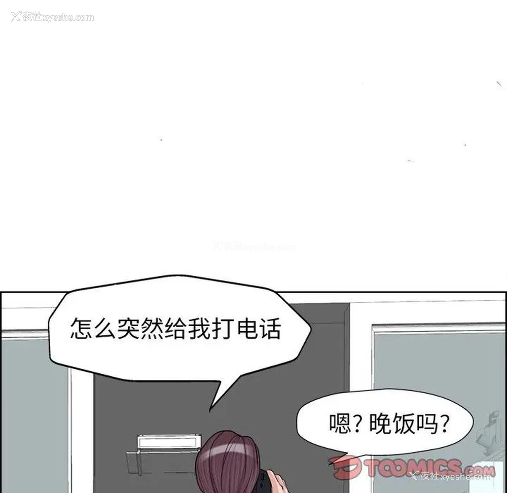 34P - 当真爱找上门来（不该爱上你）