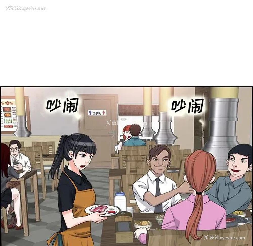 38P - 当真爱找上门来（不该爱上你）