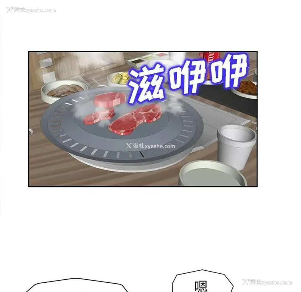 40P - 当真爱找上门来（不该爱上你）