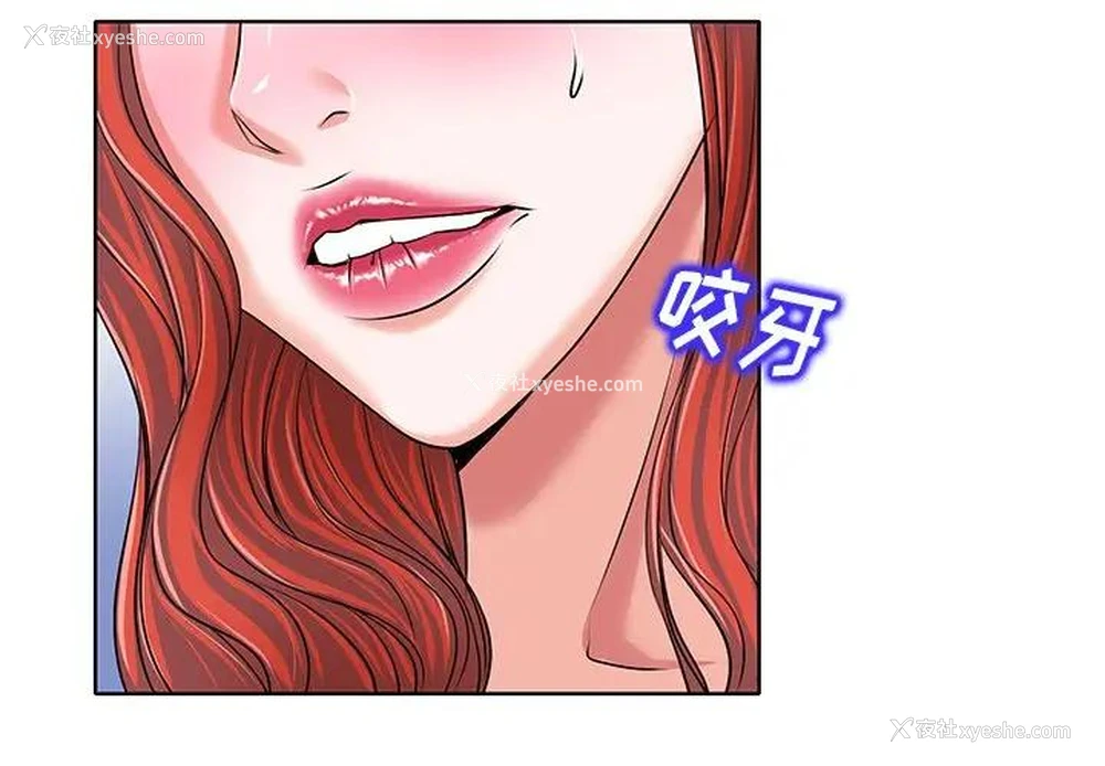 4P - 当真爱找上门来（不该爱上你）